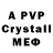 A PVP VHQ Gans9pa
