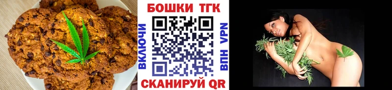 Cannafood конопля  shop какой сайт  Новоуральск 