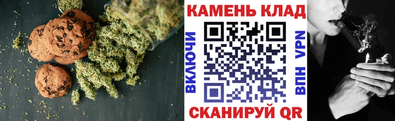 Еда ТГК марихуана Новоуральск
