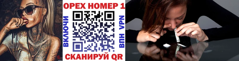 закладка  мориарти Telegram  Кокаин 99%  Новоуральск 