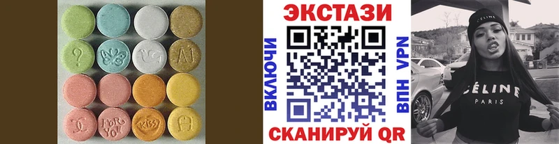 Ecstasy mix наркотики mega ССЫЛКА Новоуральск