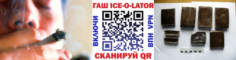 ГАШИШ гарик  Новоуральск 