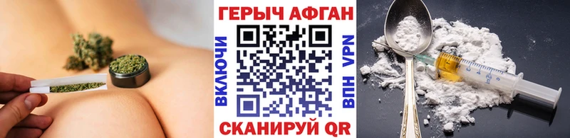 ГЕРОИН герыч  OMG как войти  Новоуральск  что такое наркотик 