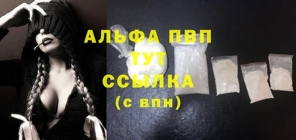 бутик Абинск