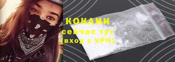 альфа пвп VHQ Абдулино