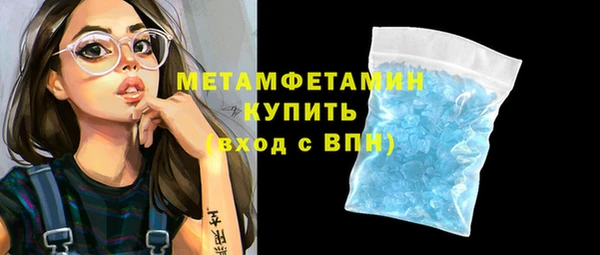 альфа пвп VHQ Абдулино
