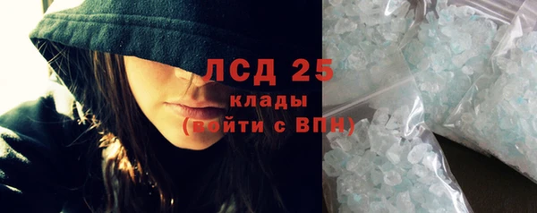 альфа пвп VHQ Абдулино