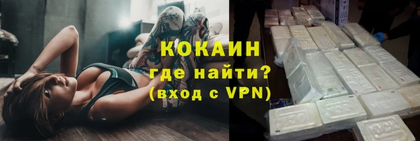 альфа пвп VHQ Абдулино