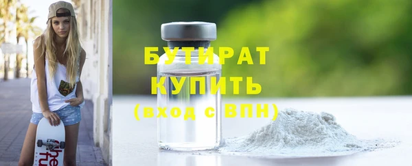 альфа пвп VHQ Абдулино