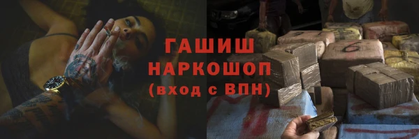 альфа пвп VHQ Абдулино