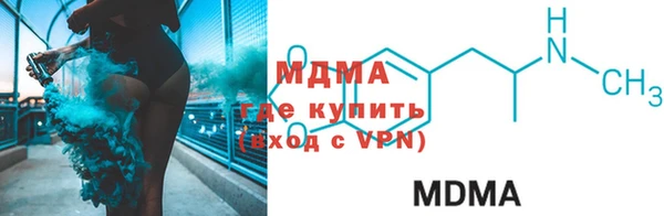 альфа пвп VHQ Абдулино