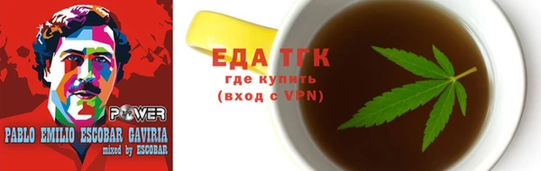 бутик Абинск