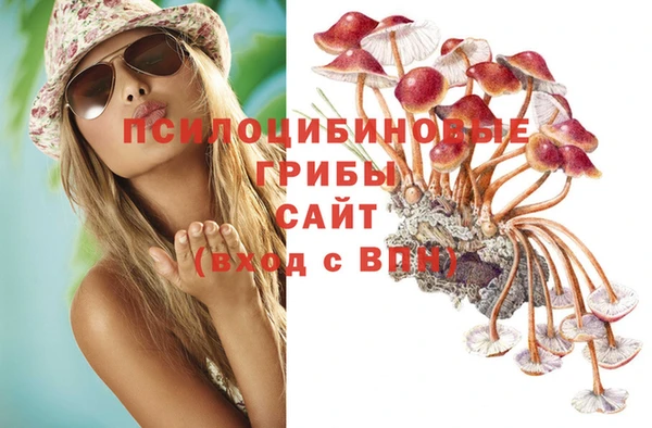 бутик Абинск
