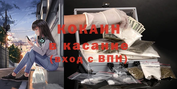 mix Абаза
