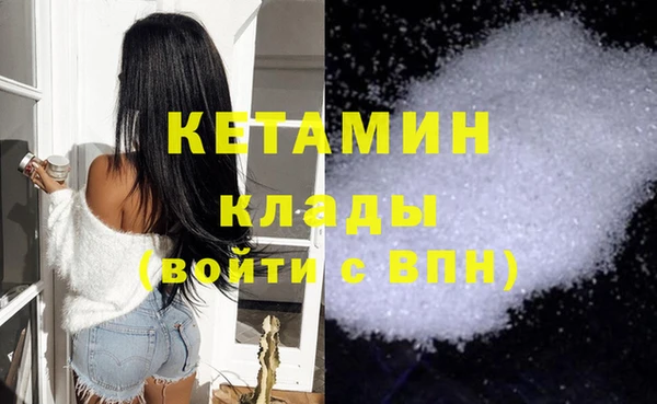 бутик Абинск