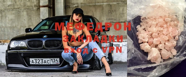 бутик Абинск