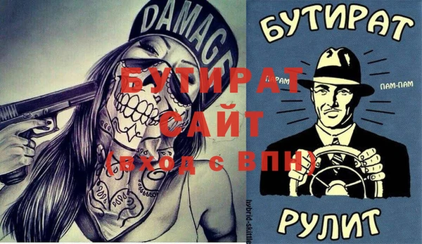 бутик Абинск