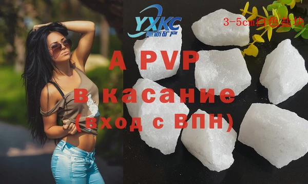 альфа пвп VHQ Абдулино