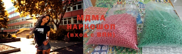 альфа пвп VHQ Абдулино