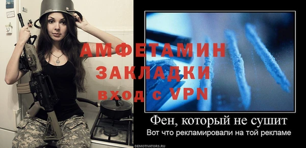 меф Навашино