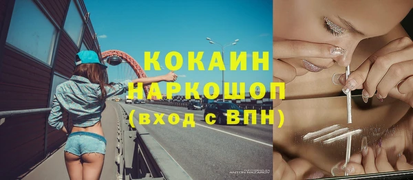 бутик Абинск