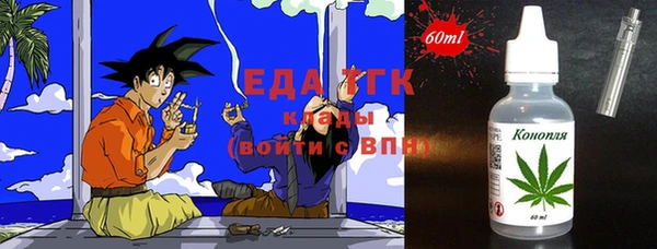альфа пвп VHQ Абдулино