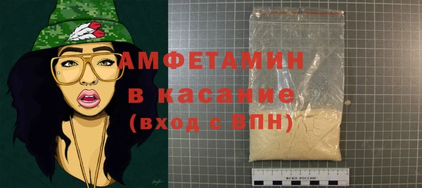 альфа пвп VHQ Абдулино