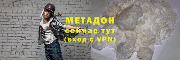 бутик Абинск