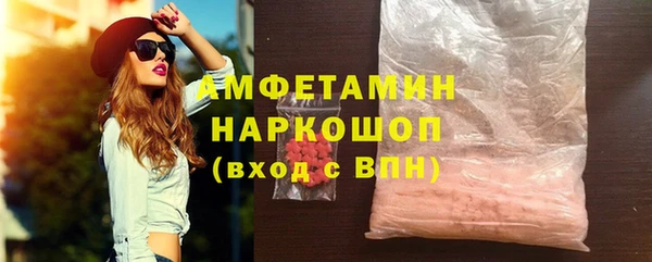 бутик Абинск