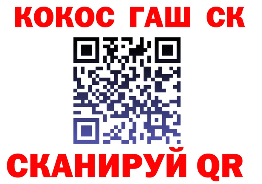 АМФ 98% ссылки это KRAKEN Новоуральск