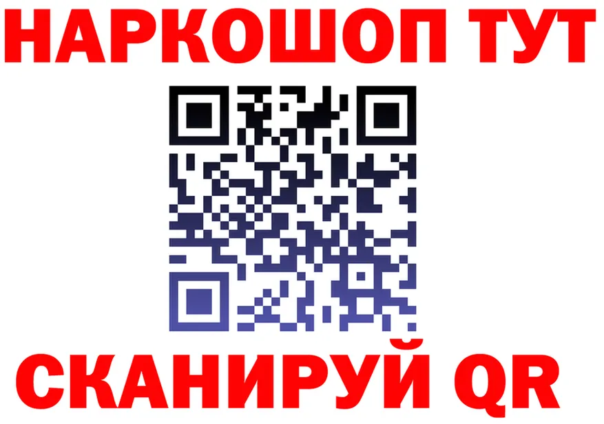 МЯУ-МЯУ 4 MMC ТОР shop kraken Новоуральск
