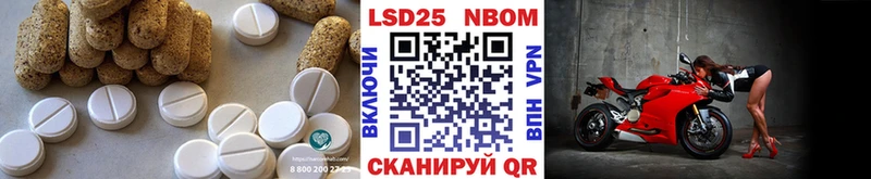 Лсд 25 экстази ecstasy  Новоуральск 