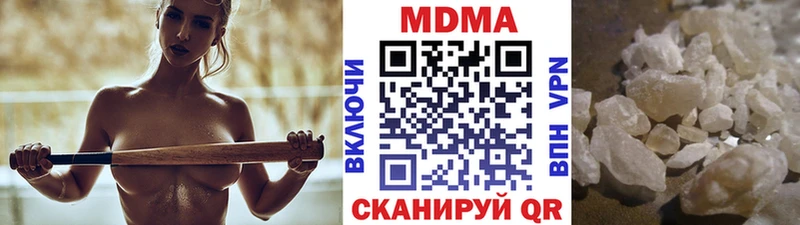 МДМА crystal  Новоуральск 