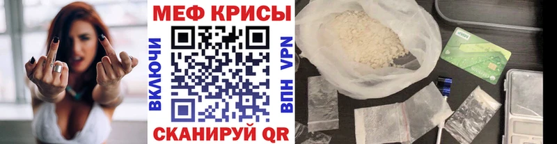 что такое наркотик  Новоуральск  Мефедрон VHQ 
