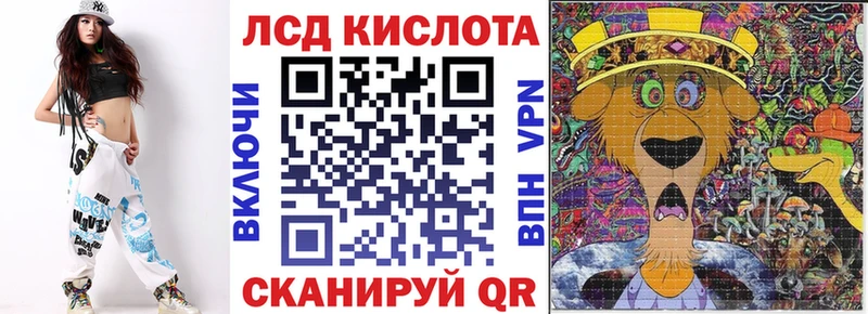 Наркотические марки 1,8мг  Новоуральск 