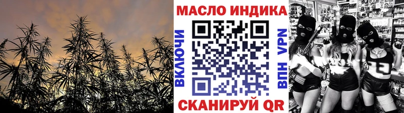 Дистиллят ТГК гашишное масло  где можно купить наркотик  kraken онион  Новоуральск 